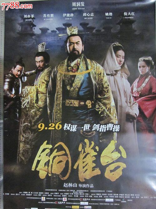 高仿南犹他大学学位证